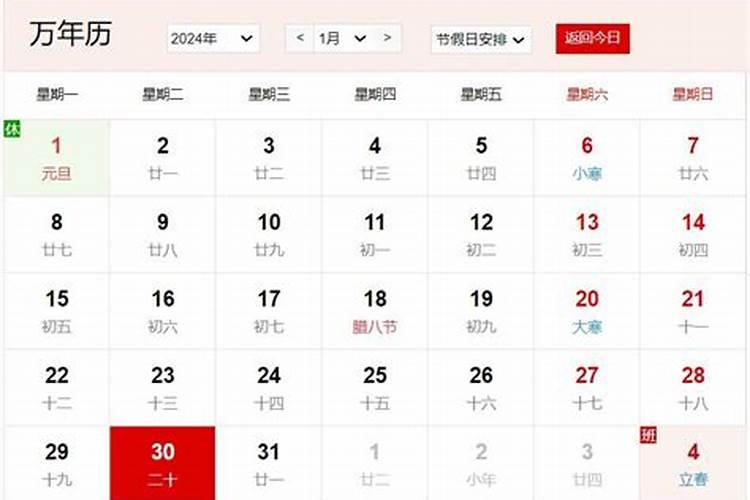 属羊的2024年7月感情运势如何