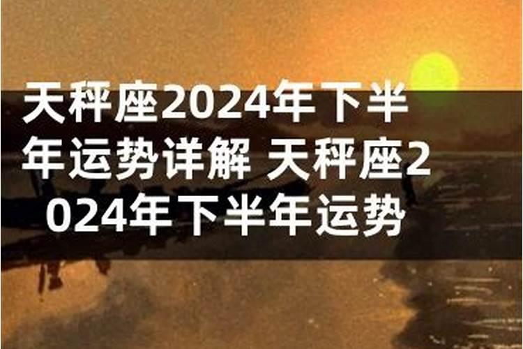 怎么测老人今年下半年运势好不好