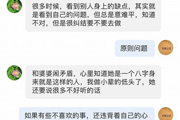 当觉得运气不好时怎么办