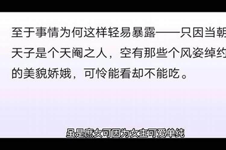 命里无子怎么破