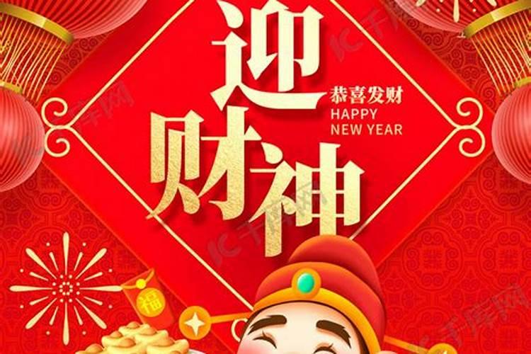 马年正月初五出世