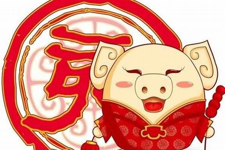 属猪的今年运势怎么样2022下半年