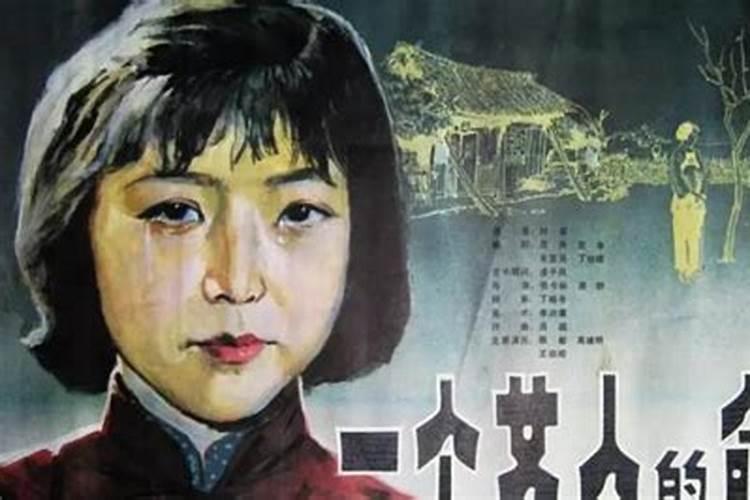 1984年女士命中带小人怎么办