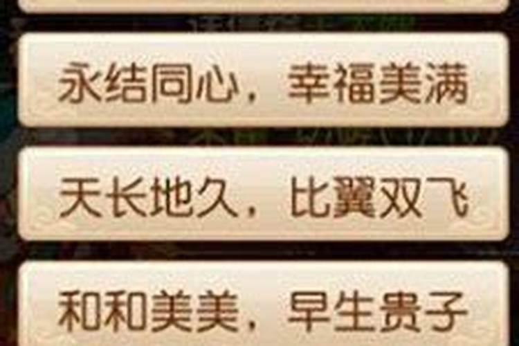 姻缘童子命是什么意思