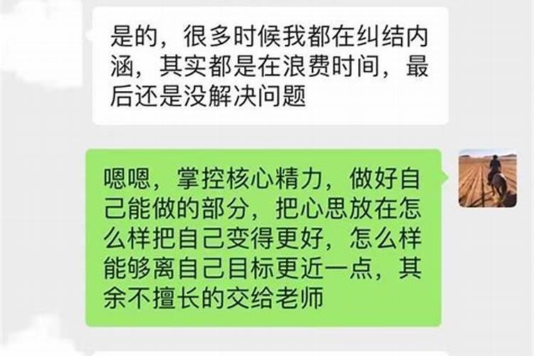 婚姻出轨了还能回到以前吗