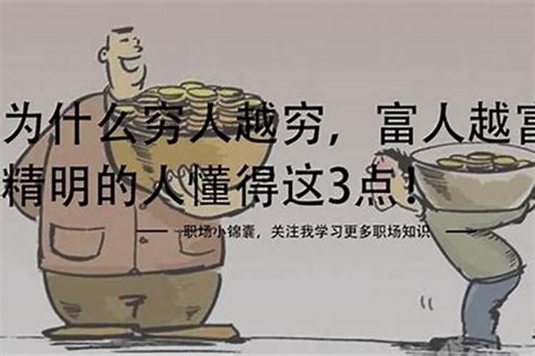 最近运气差老破财怎么办