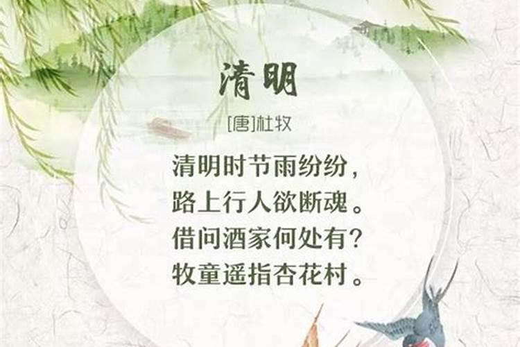 清明节第几季度