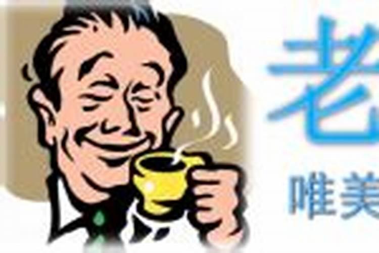 合婚是三七是什么意思