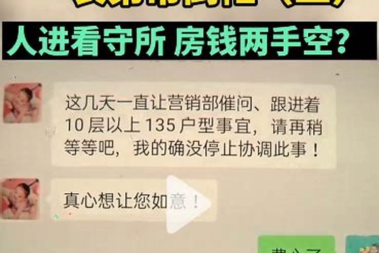 梦到表弟表姐去买纸房子了