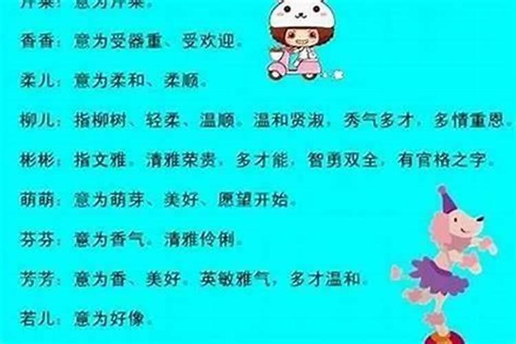 清明出生的小孩小名