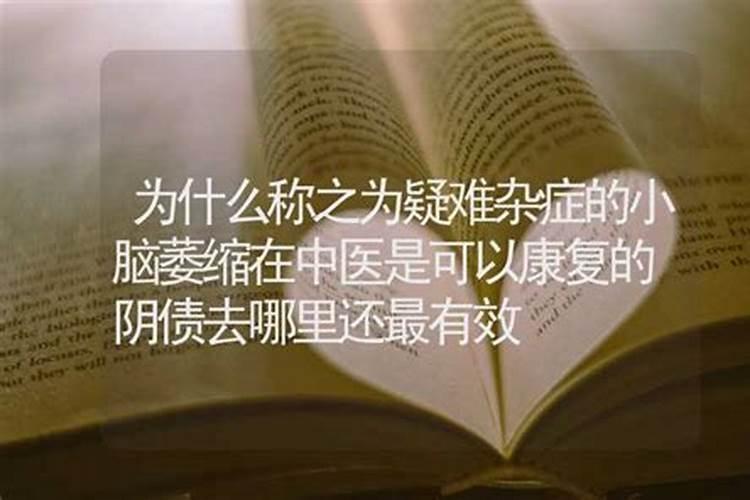 朋友八字合不合看什么