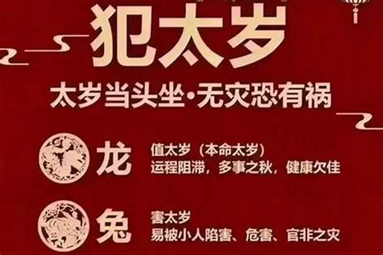 本命年可以参加老人捡骨吗