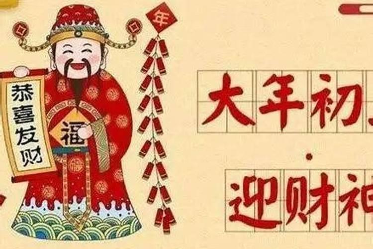 凤阳冬至祭祖