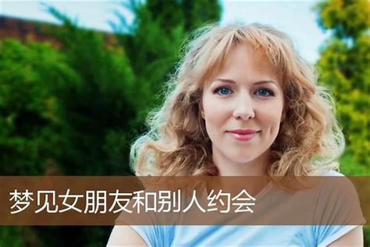 梦见一个女性朋友来到我老家