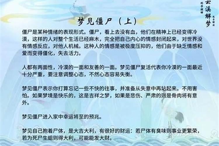 属猴农历2月出生命怎么样