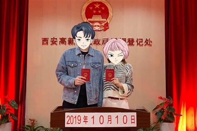 结婚为什么选日子