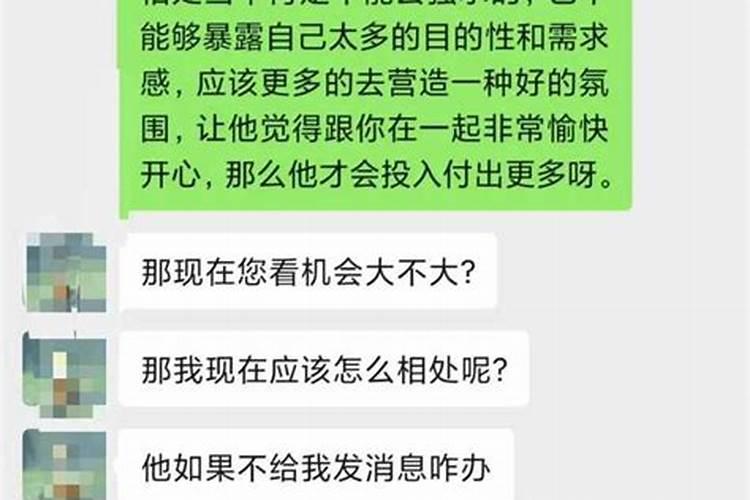 怎么挽回天蝎男