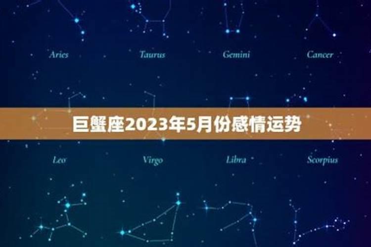 2021年天蝎男八月份感情