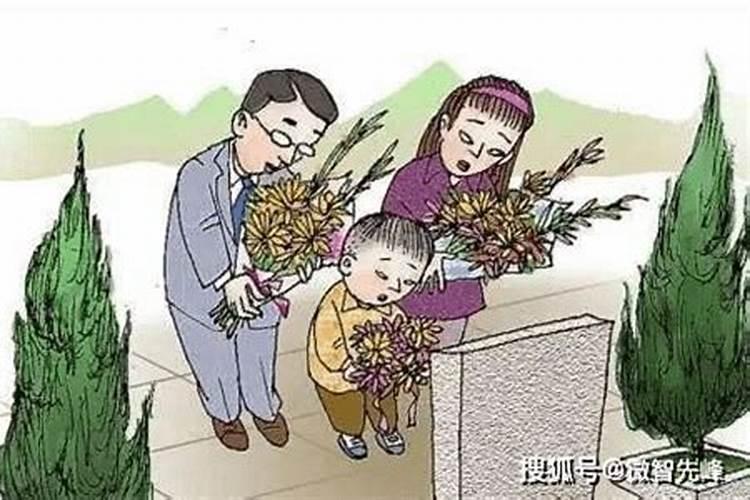 清明节扫墓要干些什么