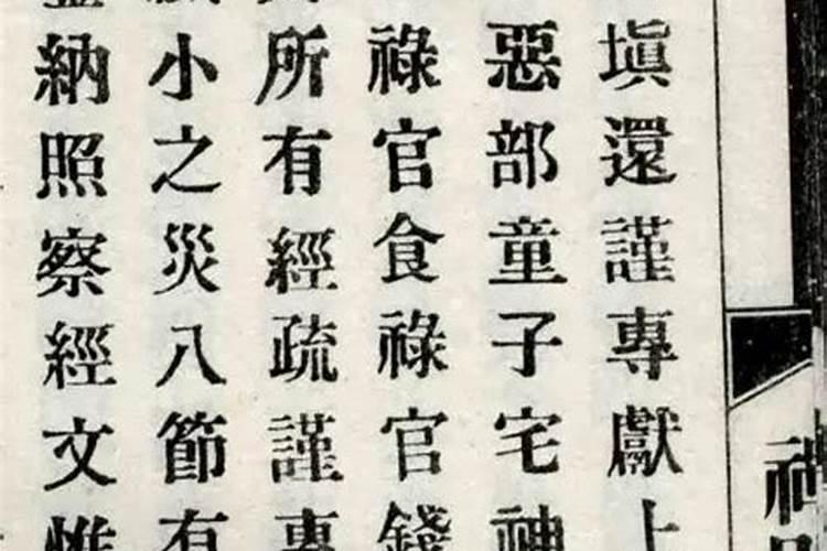 蒋介石生辰八字是什么意思啊