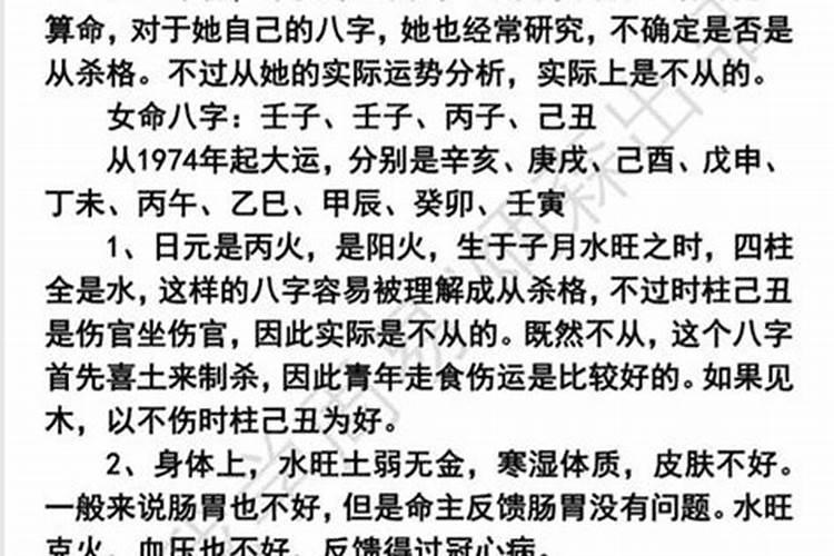 提升学业运势的方法和步骤初中