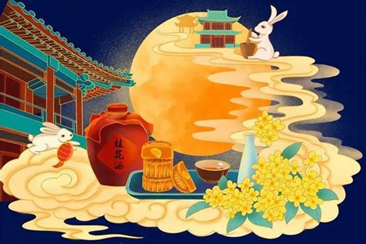 中秋节的节日起源和风俗是什么