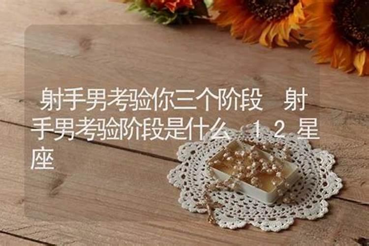 算命说有三段婚姻