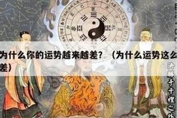 如何提高事业运和财运