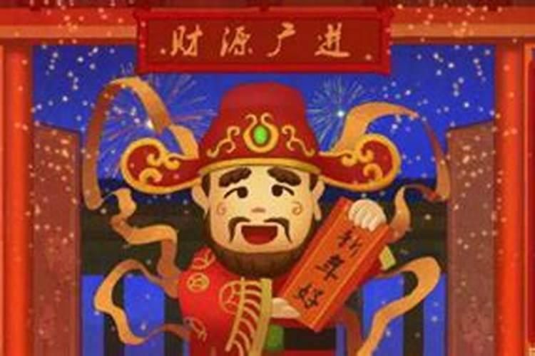 财神节是农历7.22