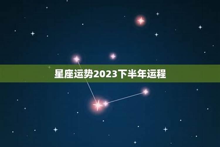 双鱼座占星学算卦网