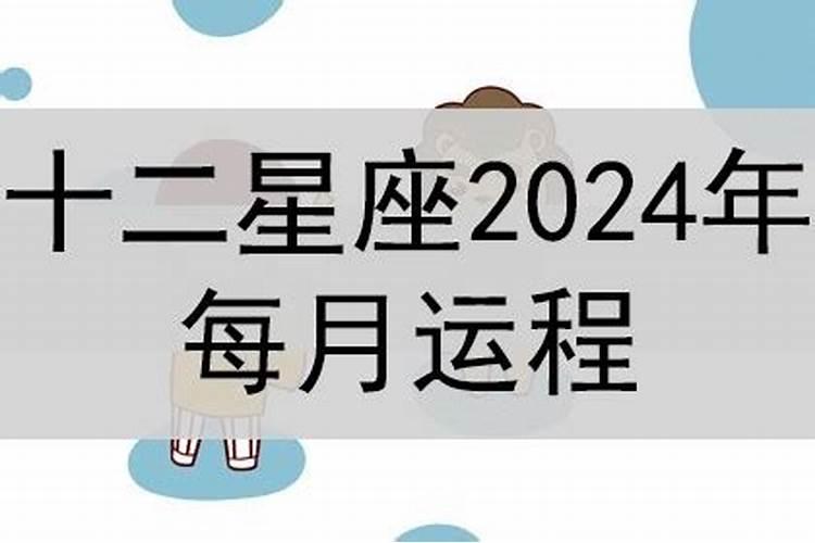 22021年运势