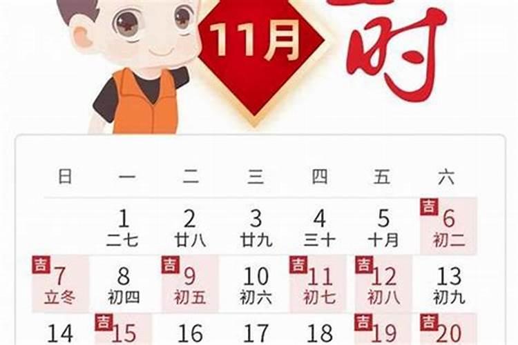 属猴2021年5月搬家黄道吉日