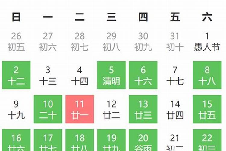 2023年1月安床吉日