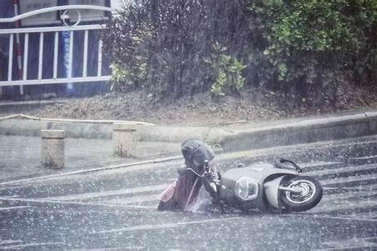 梦见骑电动车被雨淋了一下什么意思