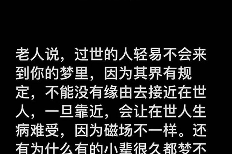 梦见给死去的爷爷送吃的什么意思