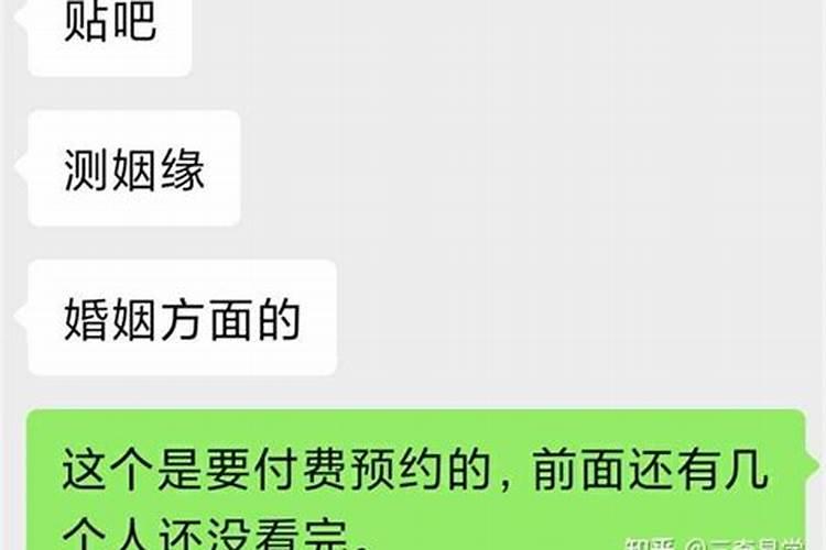 有对象能算姻缘吗