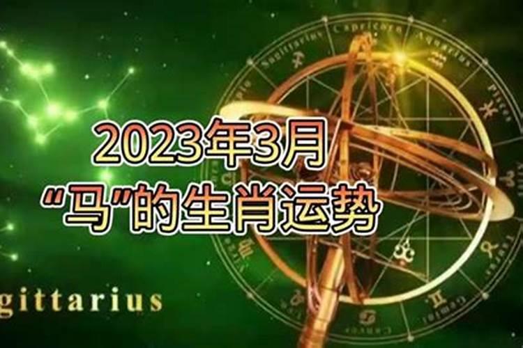 2022到2024运势