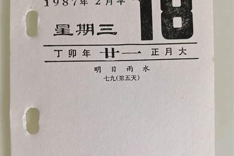 八字命理如何看婚期