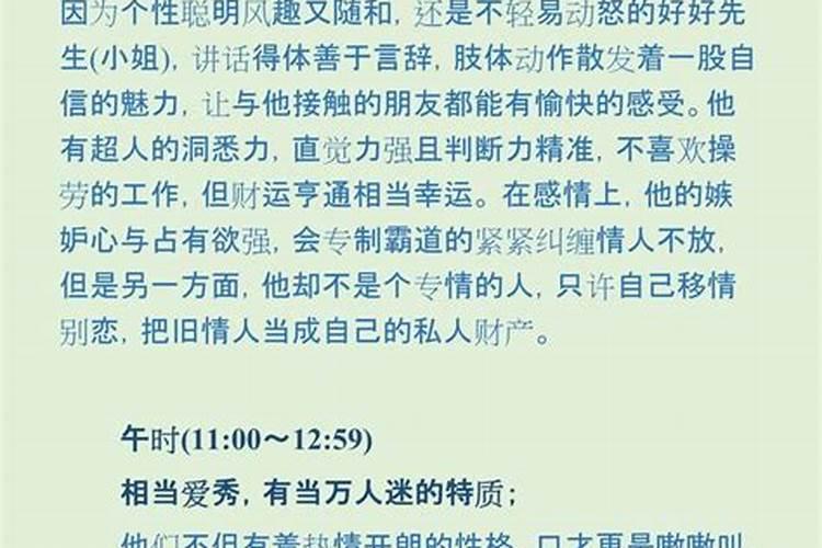 梦见情人背自己走路什么意思