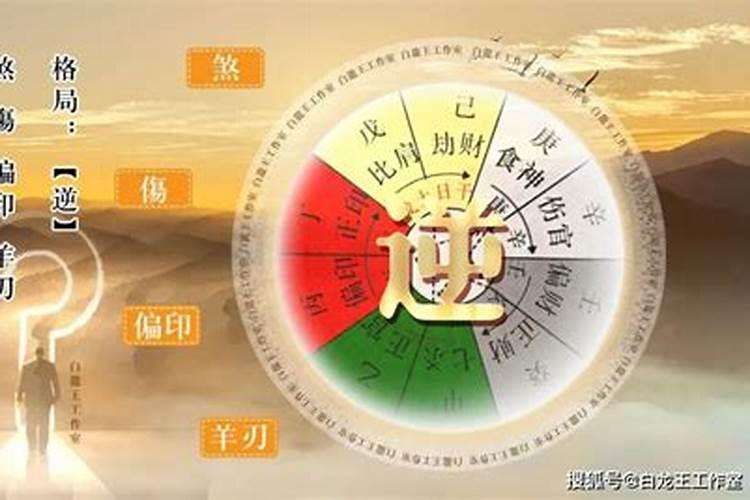 八字劫财太多怎么办