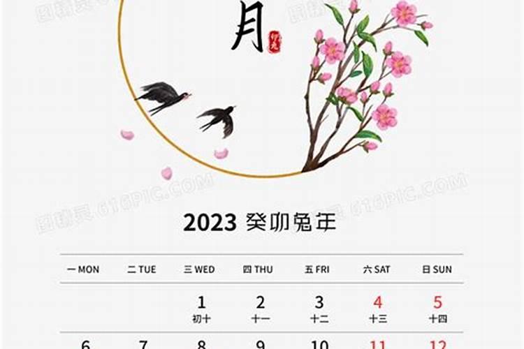 秋分是几月几号2023年立冬