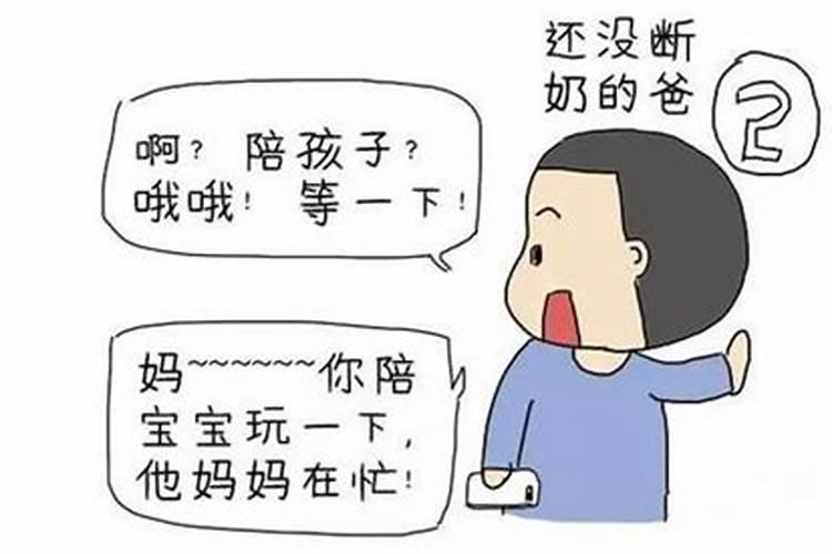 孕妇梦到从高处摔下来