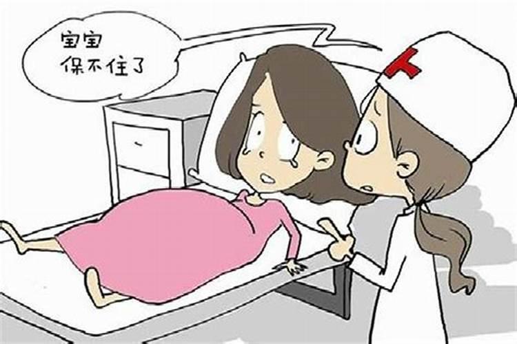 梦到其他孕妇流产