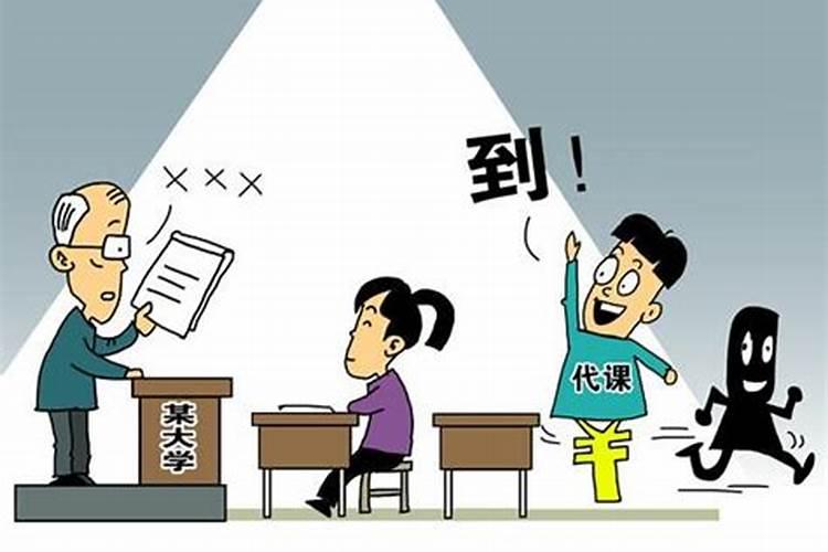 梦见和同学被囚禁在学校上课