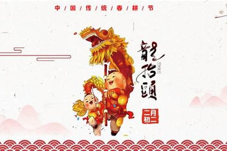 属龙的今年犯太岁如何化解