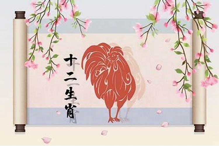 属鸡的今年后半年运势