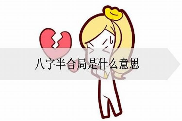 什么是累世堕胎婴灵