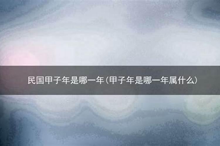 怎么看一个人八字的婚姻好不好