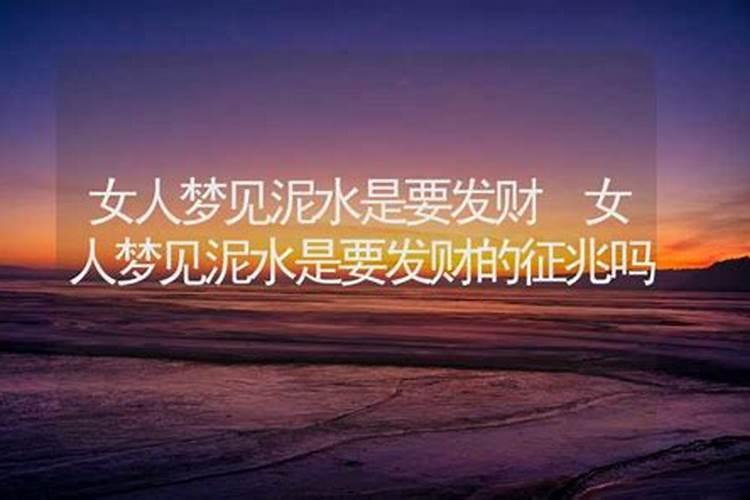 梦见死人出什么奖