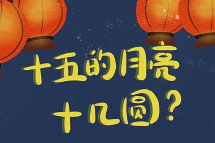 八字算命法准吗